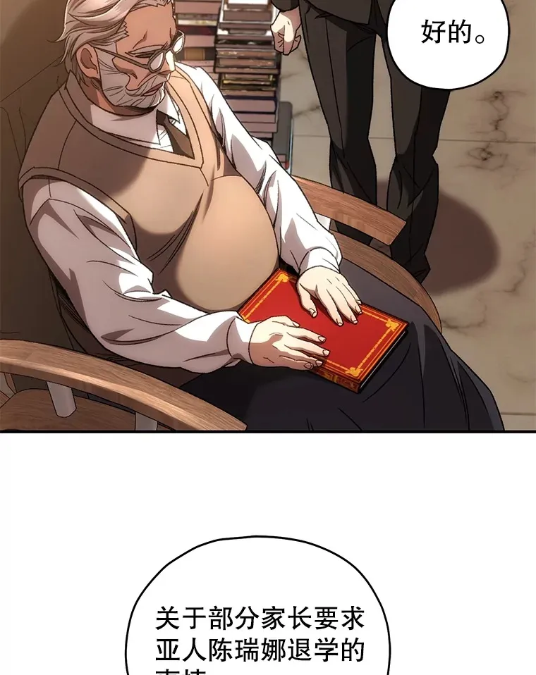 37.新学年56
