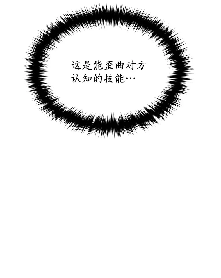 35.被解救77