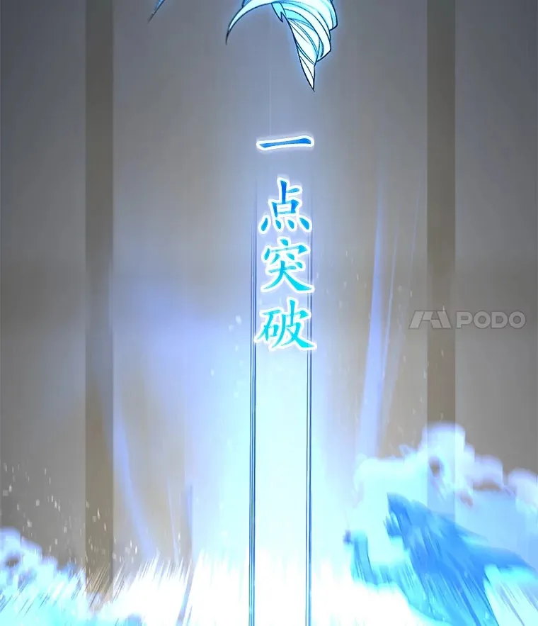 47.局势转变？68