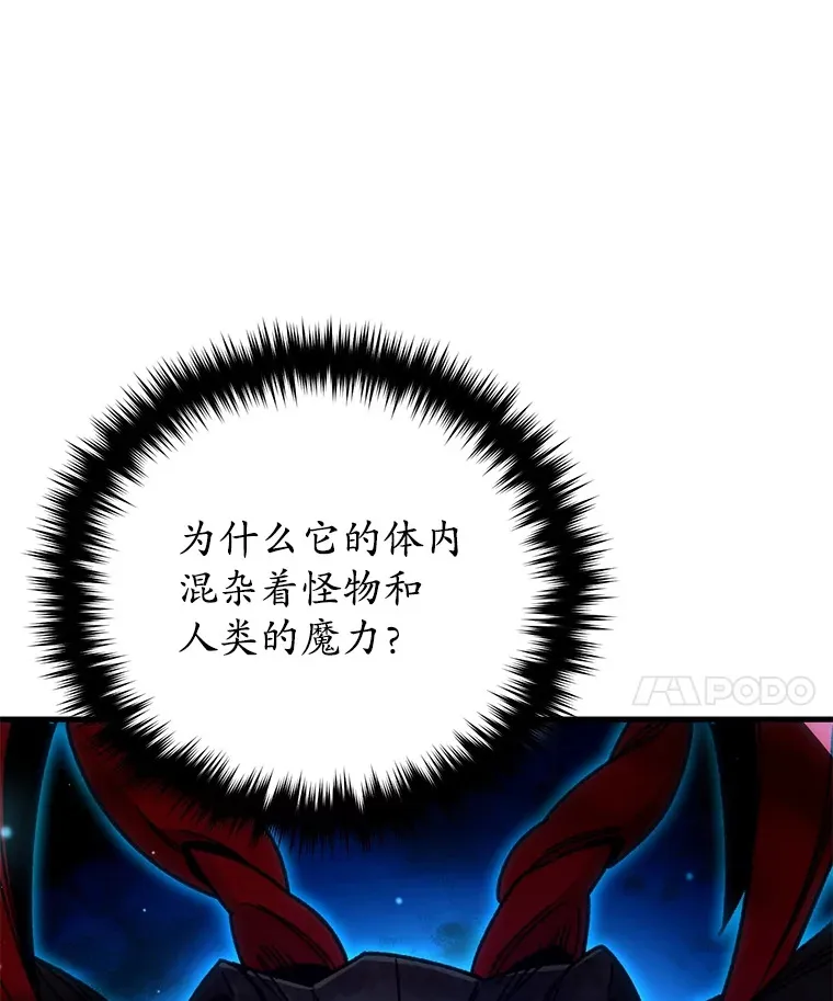 62.突变87