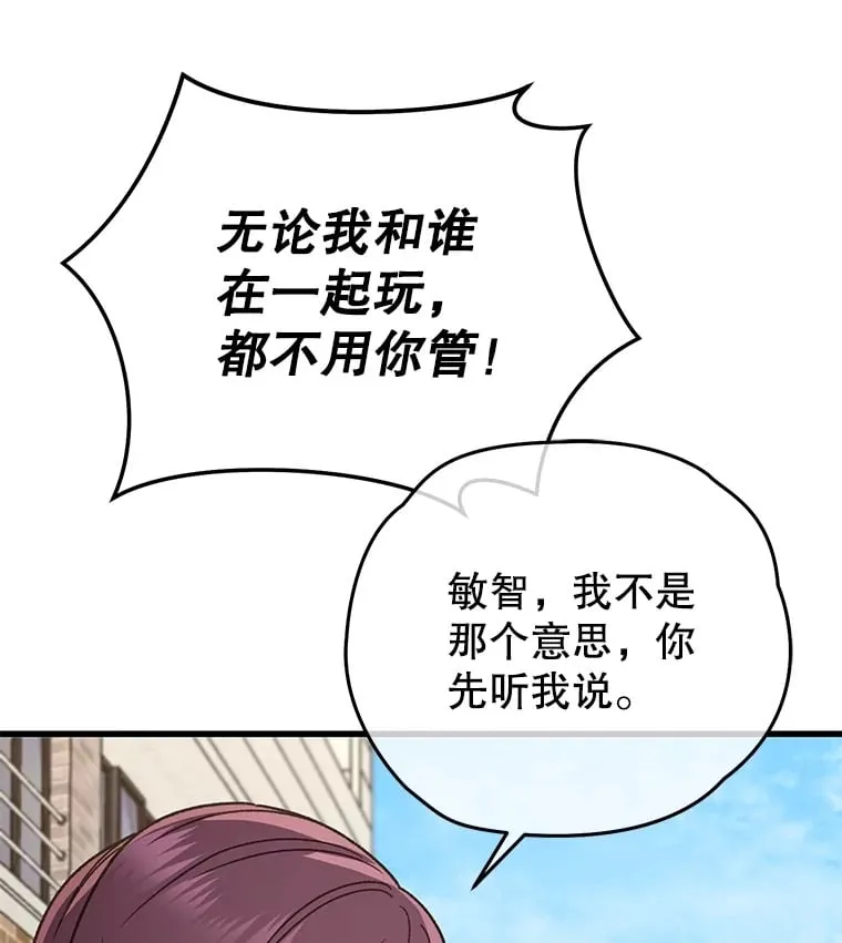 65.寻找搭档59