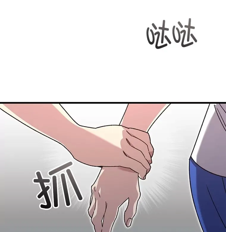 65.寻找搭档78