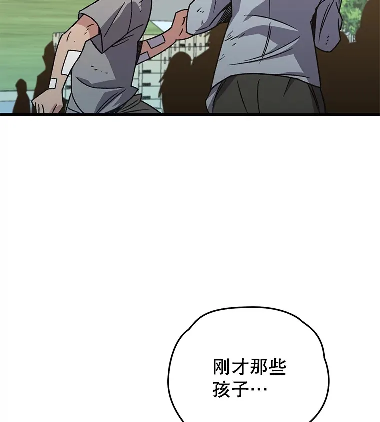 61.流浪儿童87