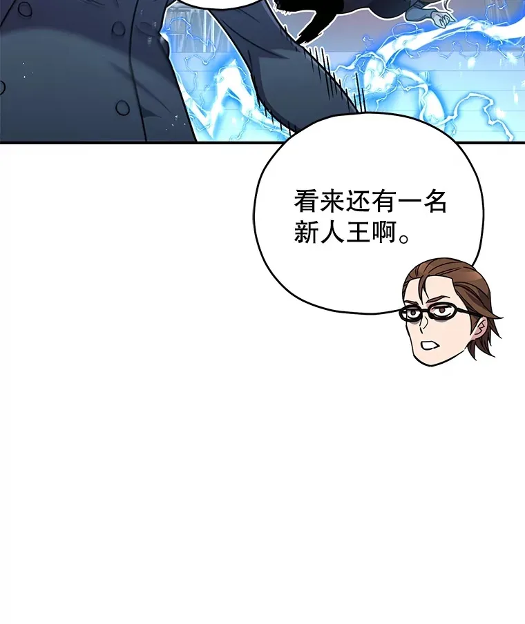 53.学院入学考试101