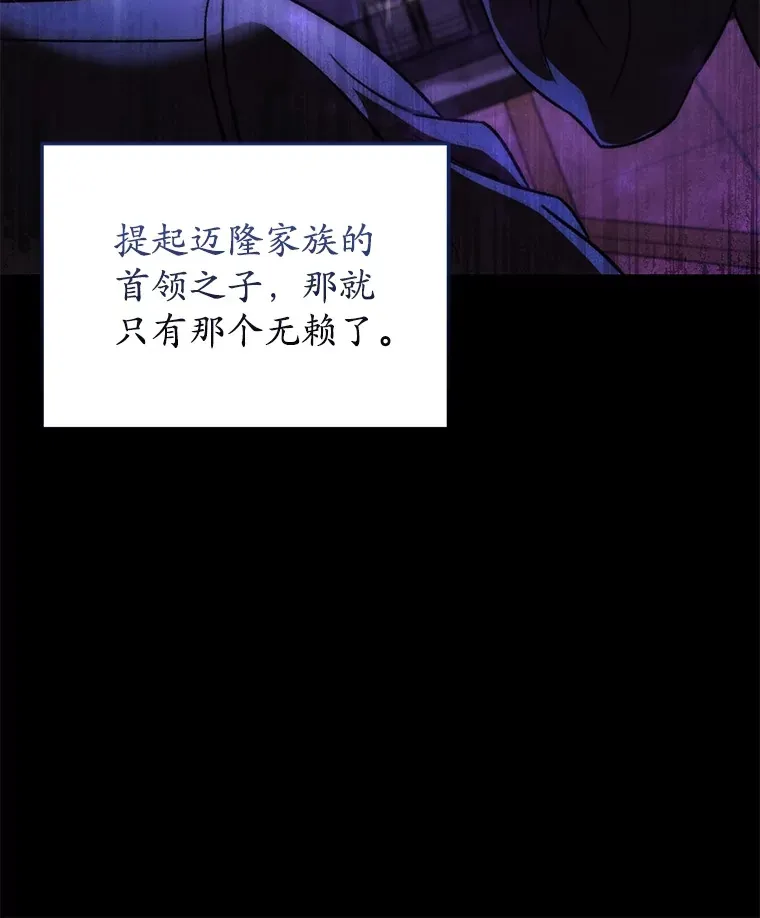 44.朱丽的过去64
