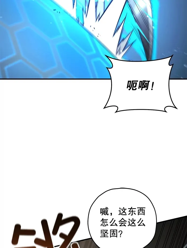 33.陷入绝境？65