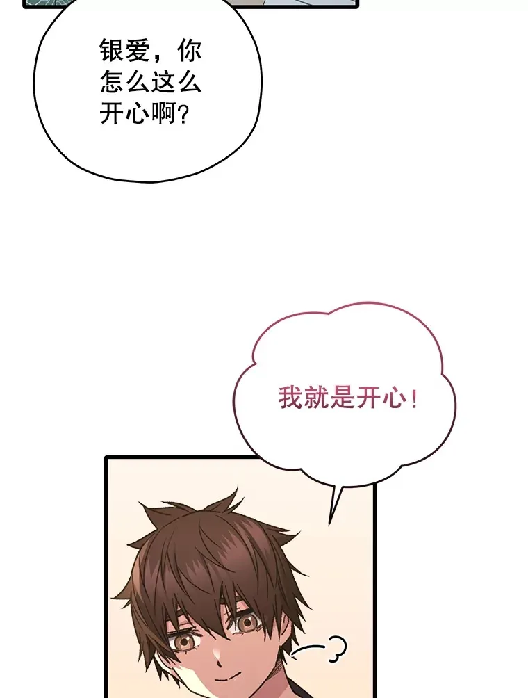 64.银河的笑容135
