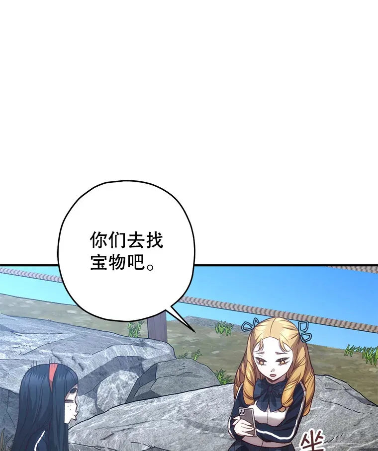 22.怪物群99