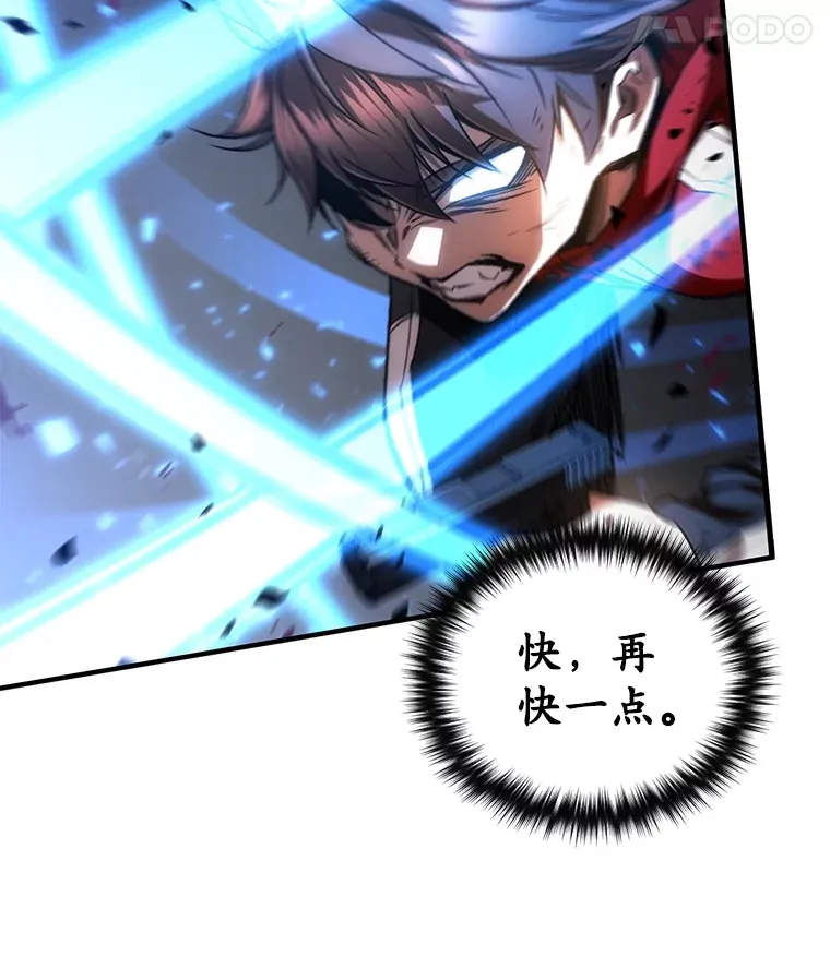 49.难解难分119