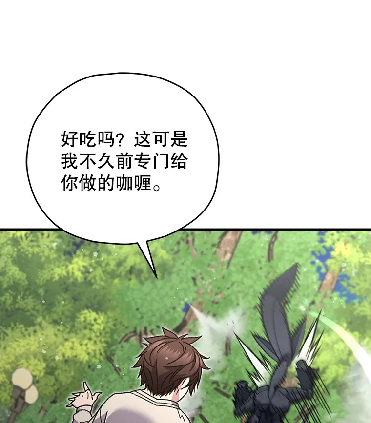58.幼年蜥蜴王92