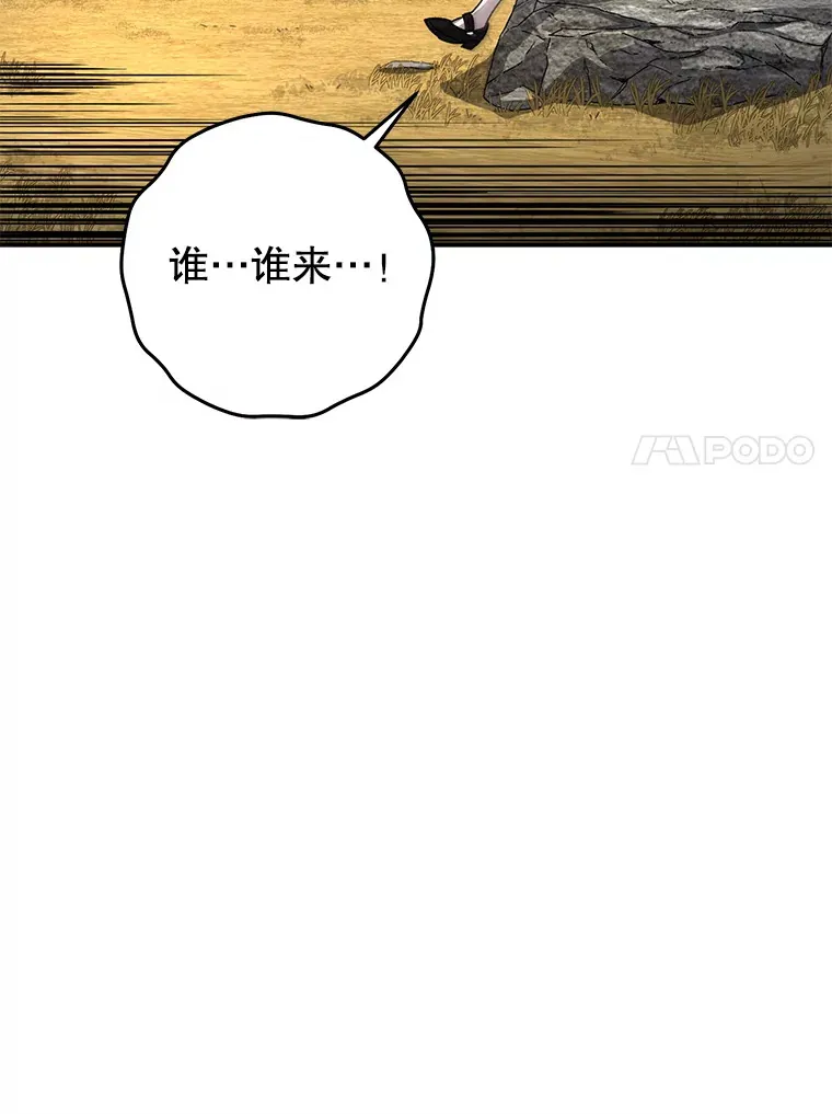 22.怪物群120