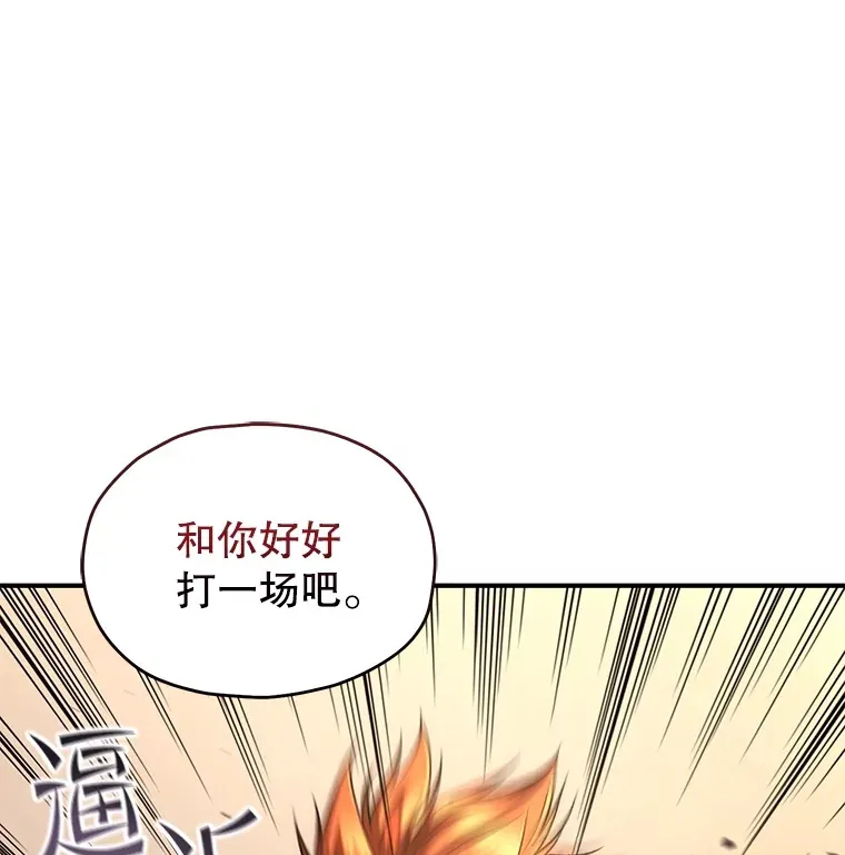 46.狭路相逢28