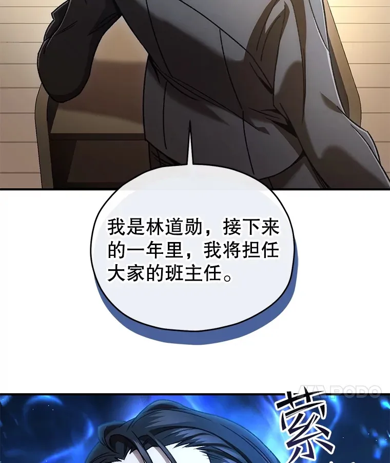 37.新学年45