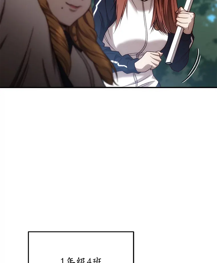 21.竞选班长74