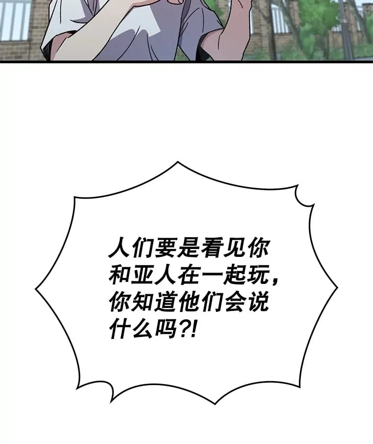 65.寻找搭档69