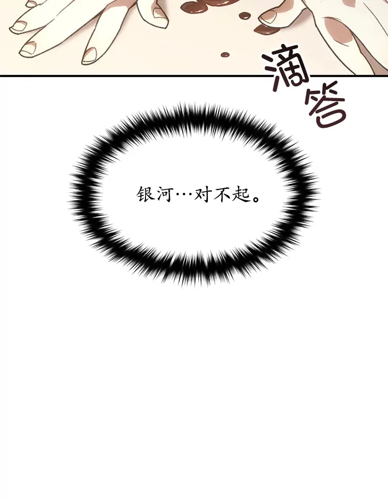 34.我需要力量147