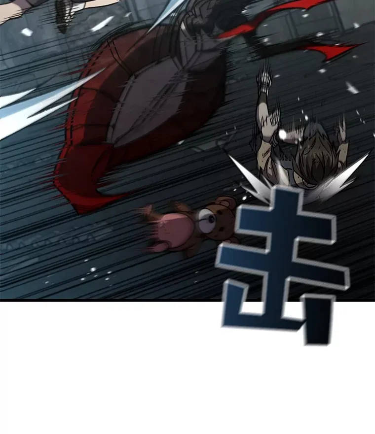 63.魔人？118