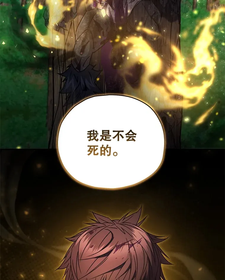 59.怪物的质问65