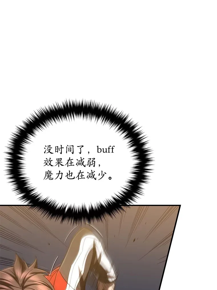 46.狭路相逢74