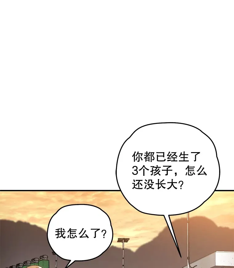 39.怎么会是你？107