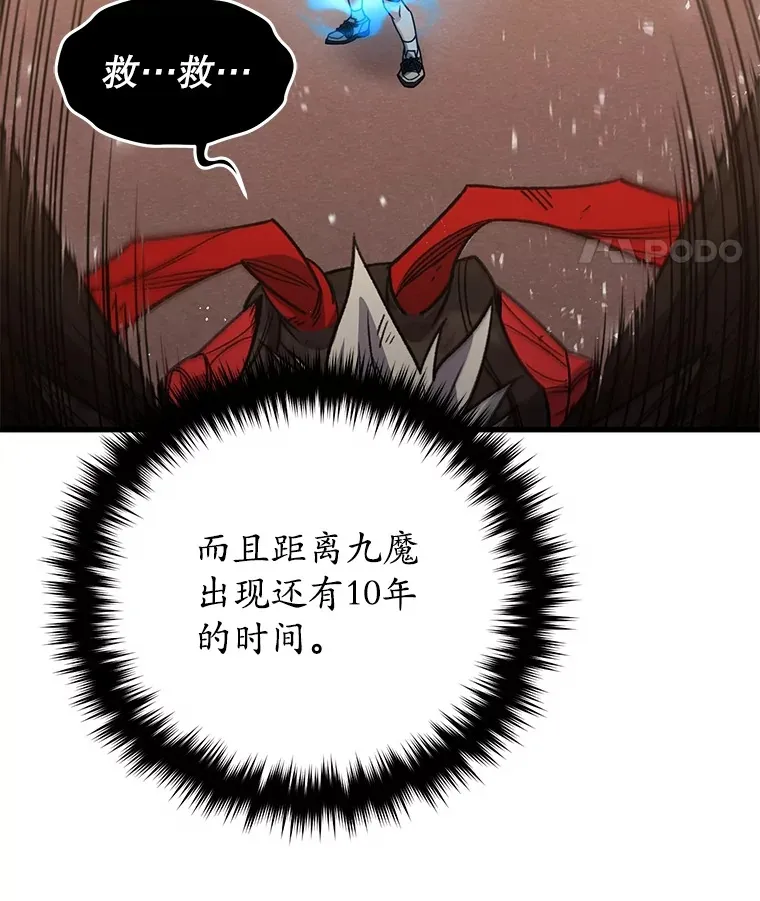 63.魔人？60