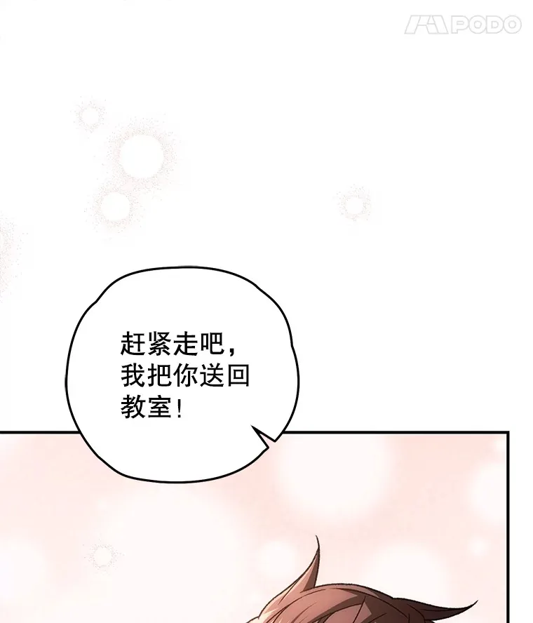39.怎么会是你？48