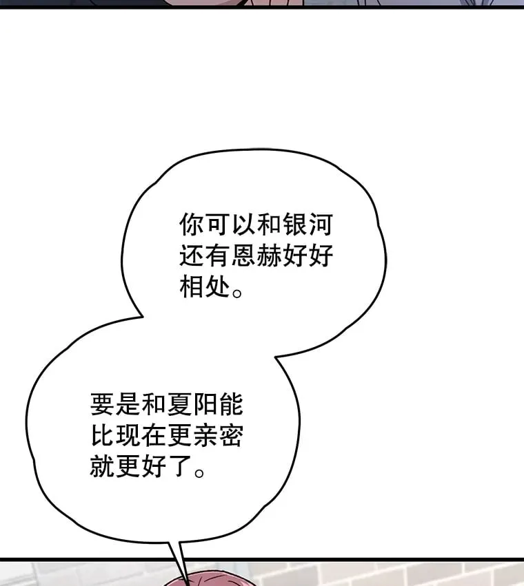 65.寻找搭档61