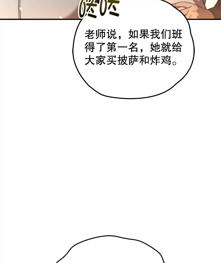 29.运动会9