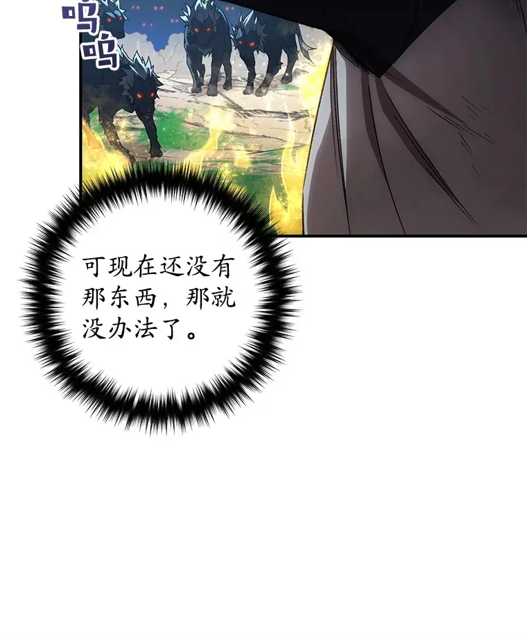 25.救兵67