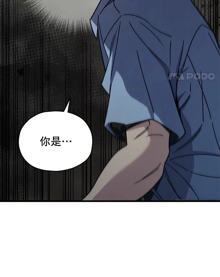 63.魔人？131