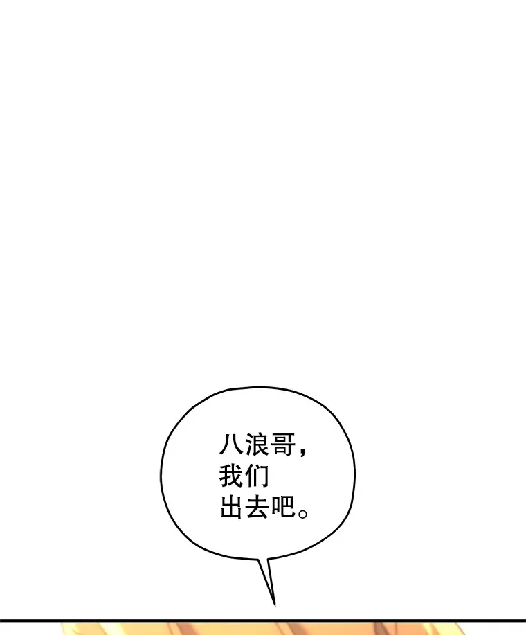40.教训36