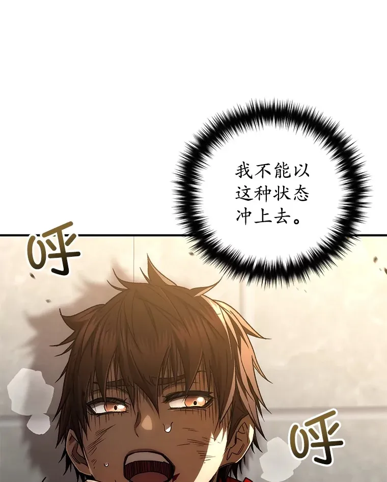 48.战火升级12