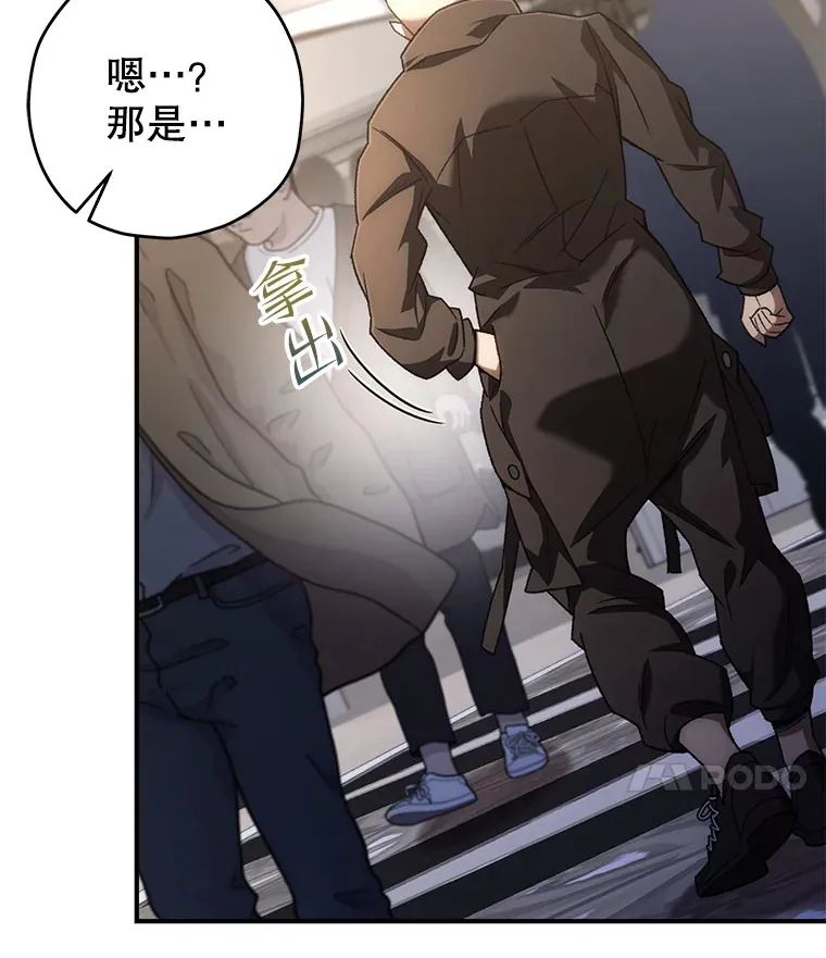 31.恐怖袭击51