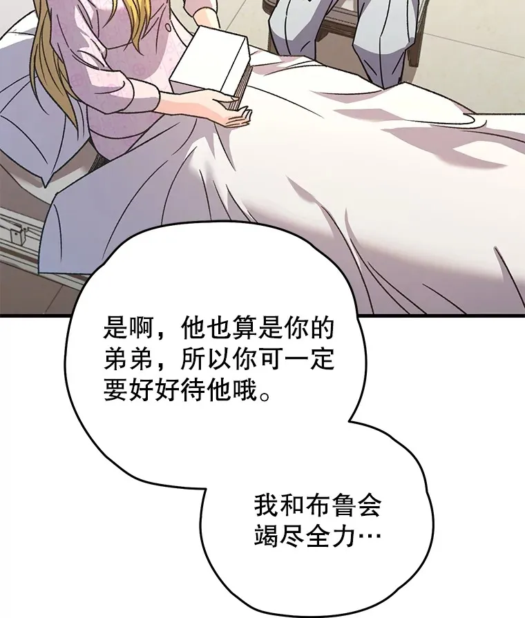 61.流浪儿童37