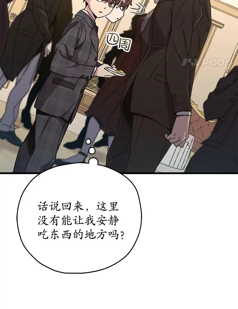 60.“鸿门宴”17