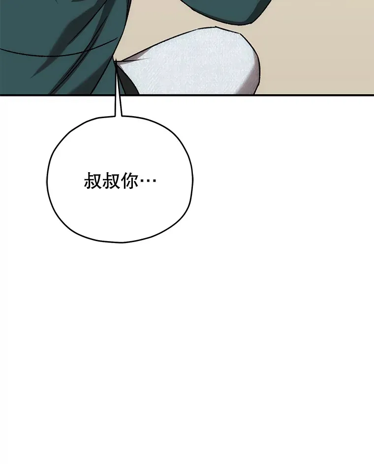 32.商场危机131