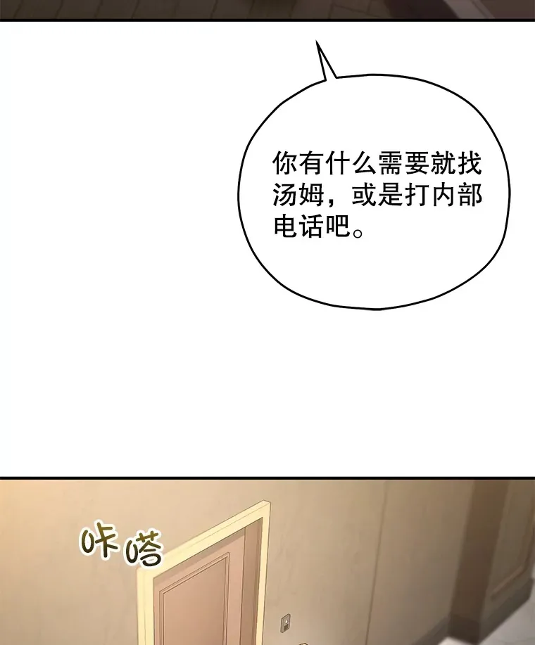 47.局势转变？6