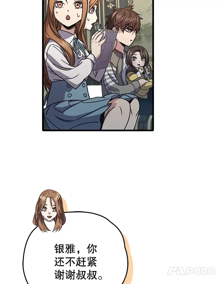 60.“鸿门宴”86