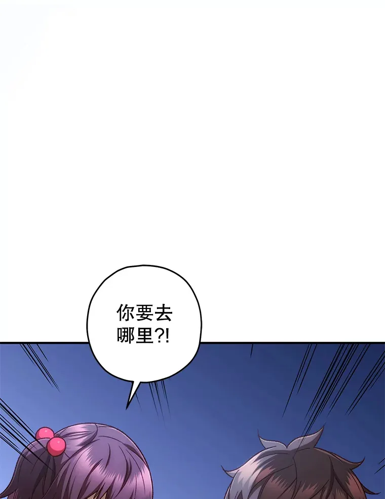 22.怪物群13