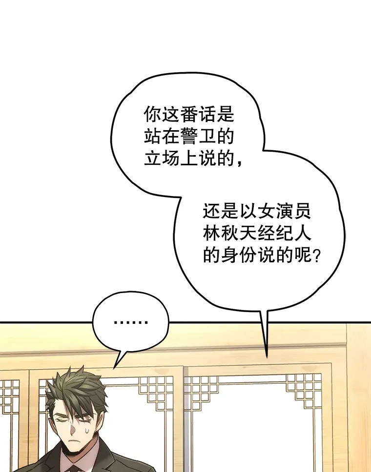 41.U国大使75