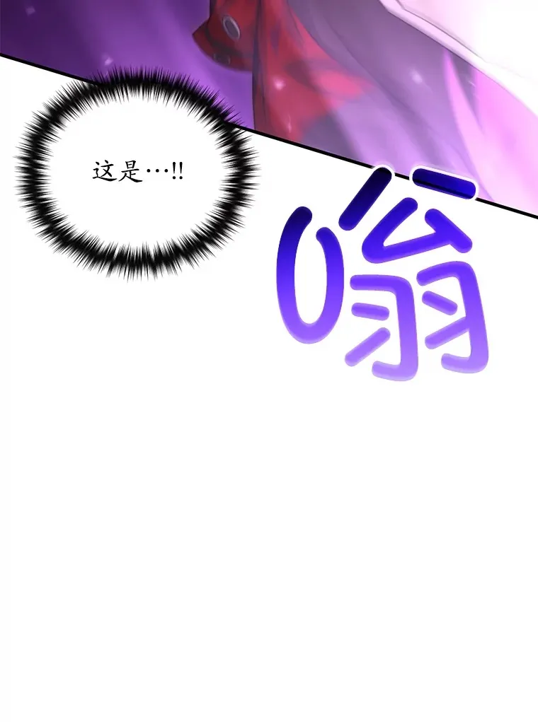 47.局势转变？147