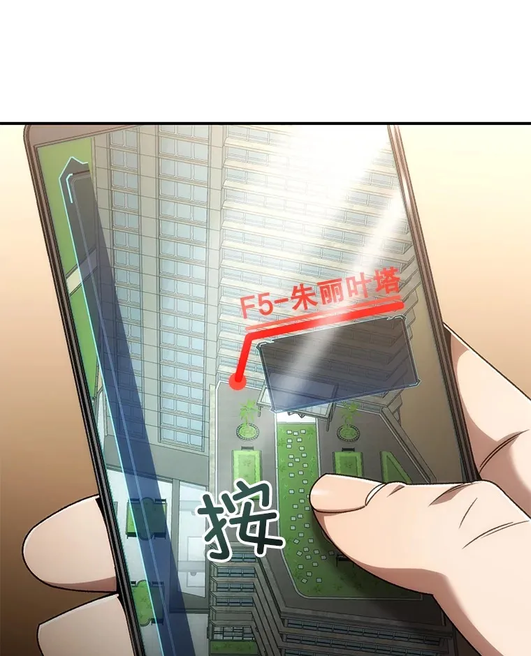44.朱丽的过去137