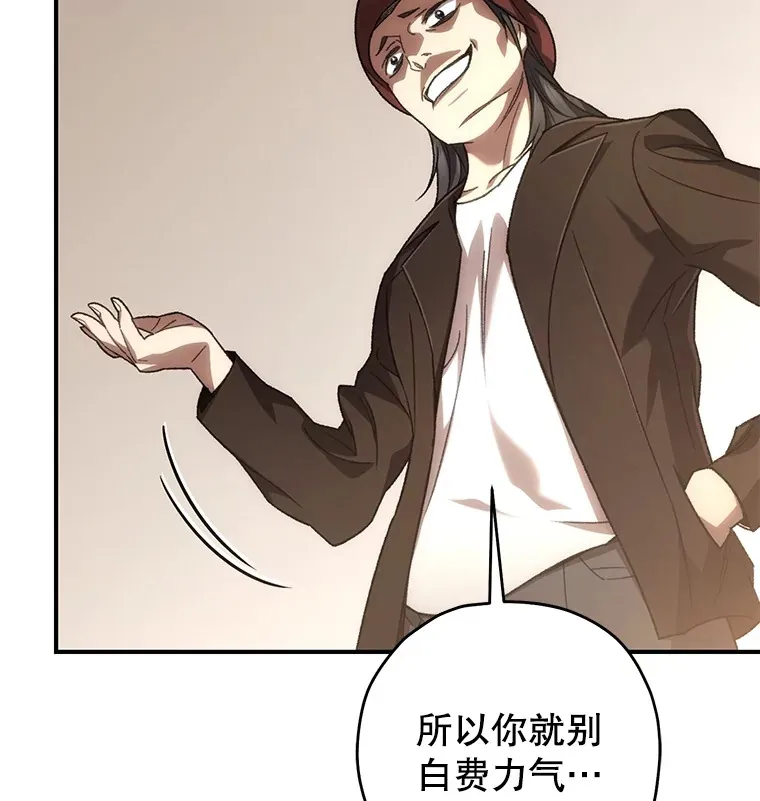 33.陷入绝境？139