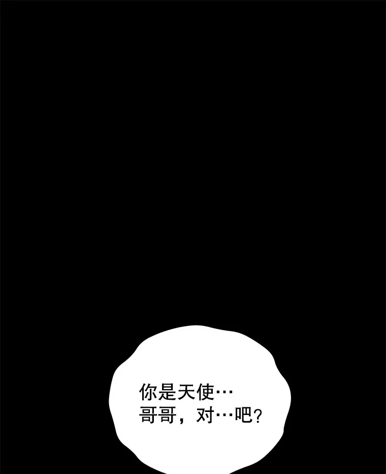 64.银河的笑容61