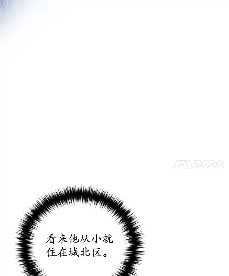 38.熟人？123
