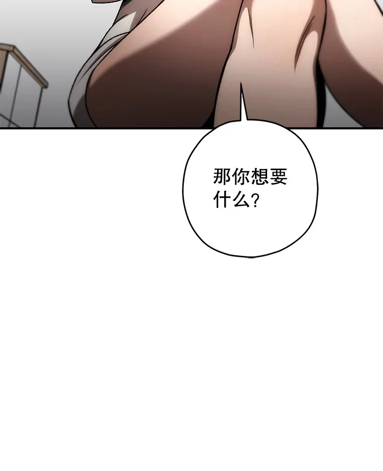 28.做交易26