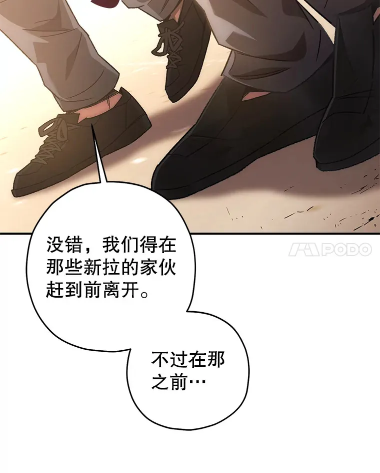 32.商场危机154