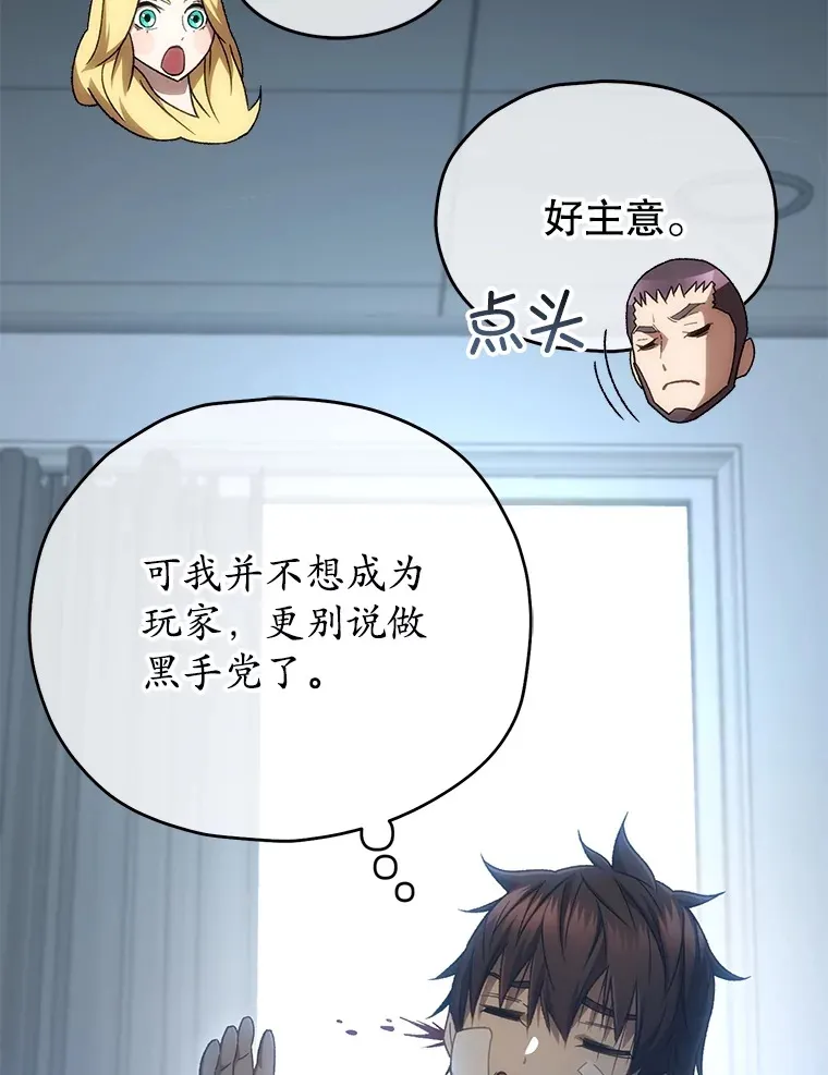 52.新生活86