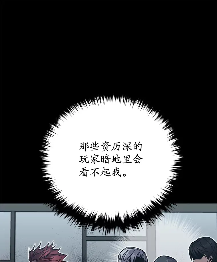 56.进入巢穴97