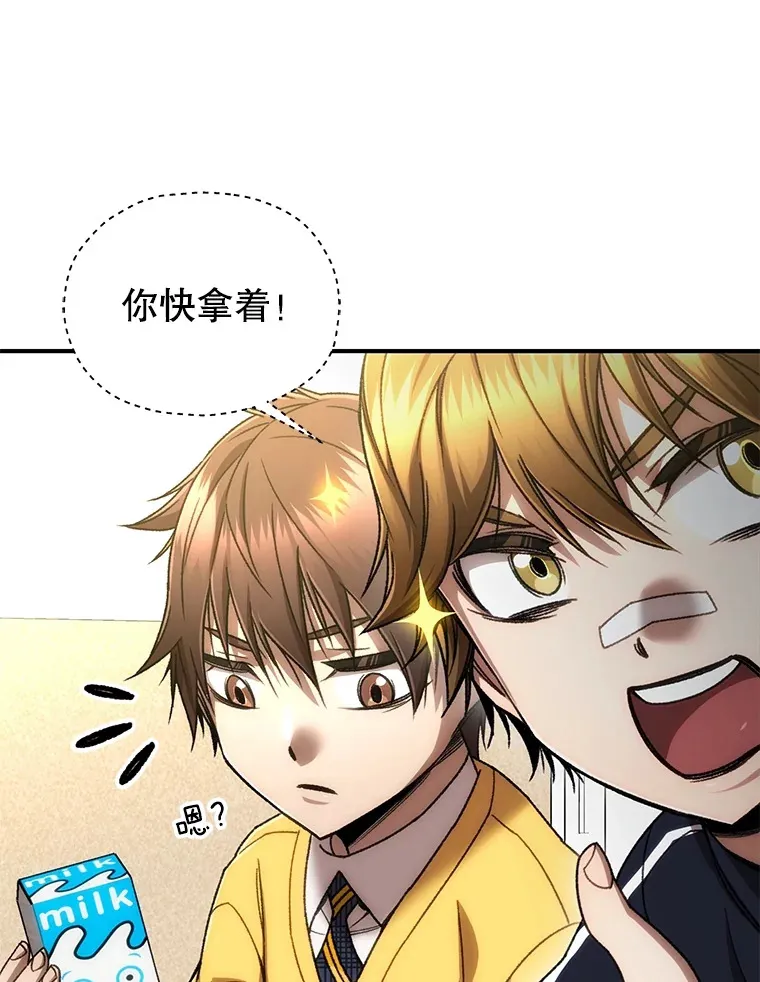 38.熟人？76